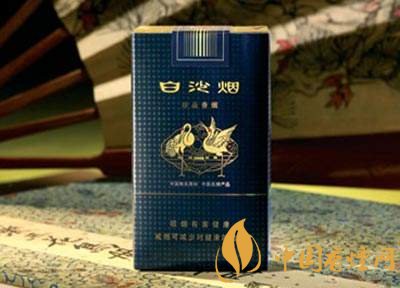 中高檔白沙煙價格表，白沙和天下最貴