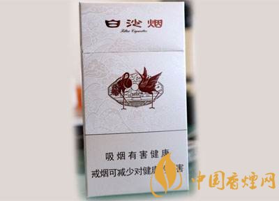 中高檔白沙煙價格表，白沙和天下最貴