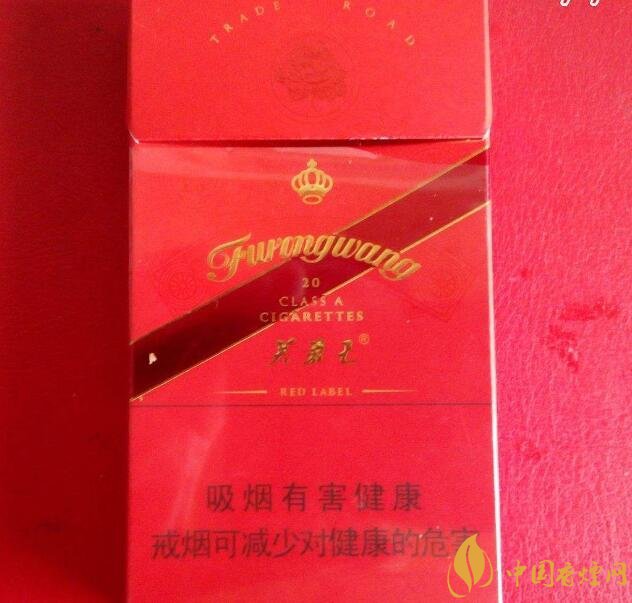 芙蓉王細(xì)支香煙有幾種，芙蓉王細(xì)支價(jià)格表