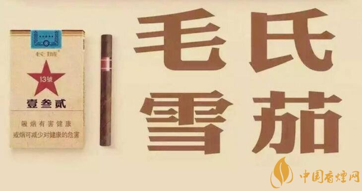 毛氏雪茄為什么這么貴，毛氏雪茄哪里能買到