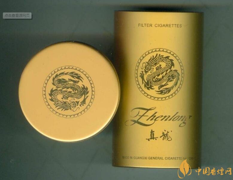 高檔真龍香煙價格表及圖片，真龍盛世天價香煙