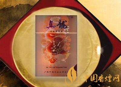 20元左右真龍香煙價(jià)格表，高香氣低危害