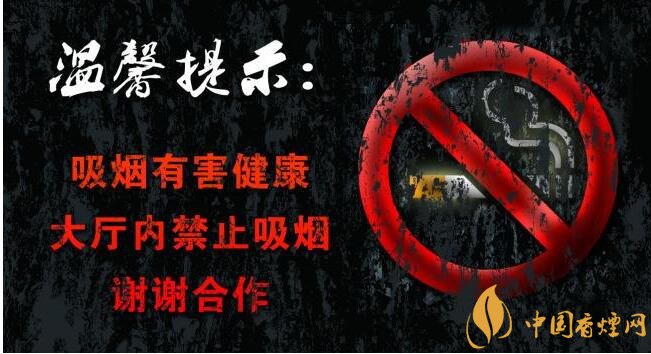 世界上禁煙的國家有哪些，不丹抽煙罰1500