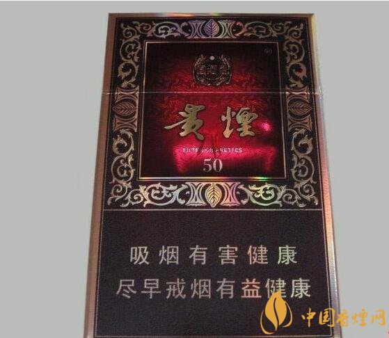 高端香煙排行榜，非賣香煙有市無價(jià)