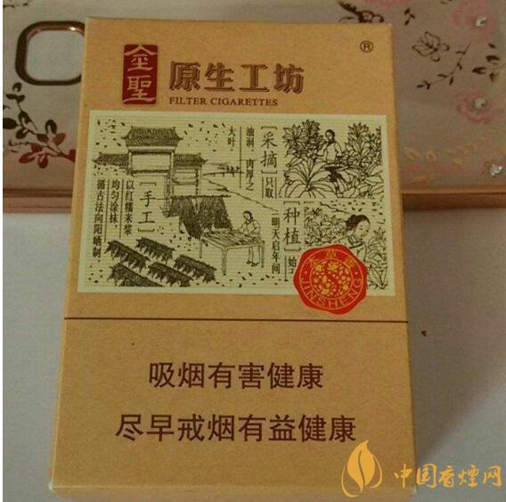 最受歡迎全開式香煙排行榜，高端大氣上檔次