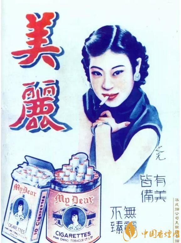 民國(guó)時(shí)期香煙廣告排行，哈德門(mén)尺度有點(diǎn)大 