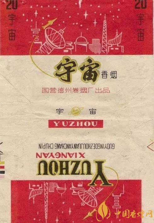 宇宙牌香煙還有賣的嗎，宇宙牌香煙停產(chǎn)了