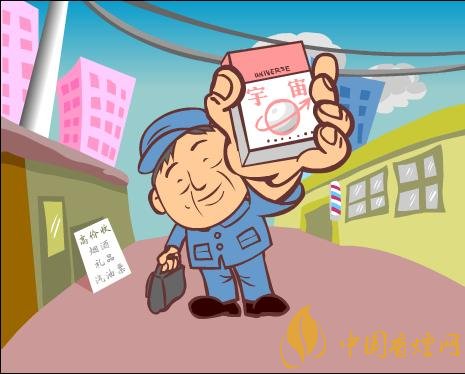 宇宙牌香煙還有賣的嗎，宇宙牌香煙停產(chǎn)了