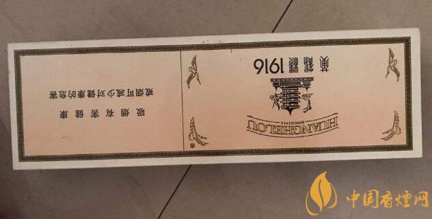 國產高端短支香煙排行榜，短支香煙更有檔次