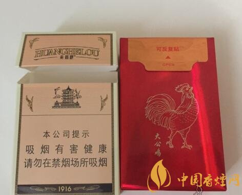 大公雞香煙多少錢一包，大公雞香煙是真的嗎