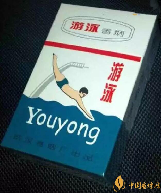 游泳香煙多少錢一包，盤點被炒到天價的老煙
