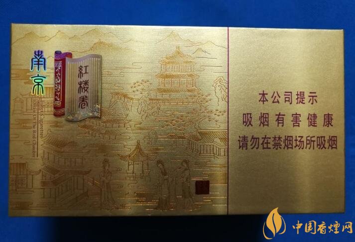 2018年新上市香煙（8款），搶占細支香煙市場