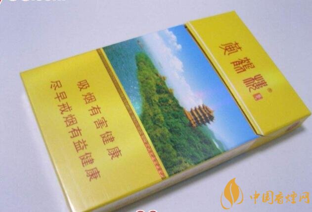 黃鶴樓細(xì)支香煙有幾種，黃鶴細(xì)支香煙價(jià)格表