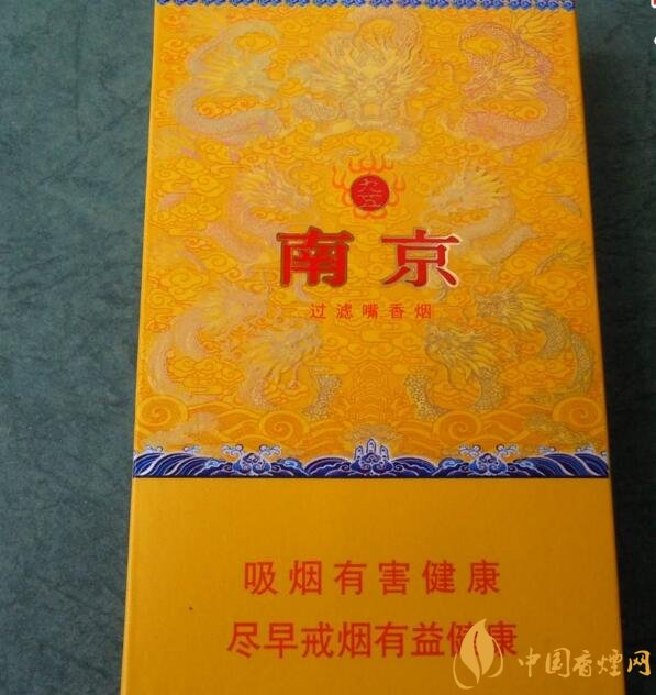 南京細(xì)支香煙有哪幾種，南京細(xì)支香煙價(jià)格盤(pán)點(diǎn)