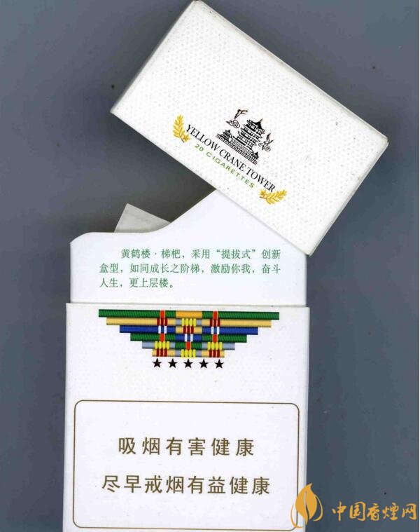 銷量最好的天價(jià)煙排行榜，兩金兩皇百草之王