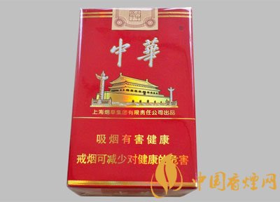 銷量最好的天價(jià)煙排行榜，兩金兩皇百草之王