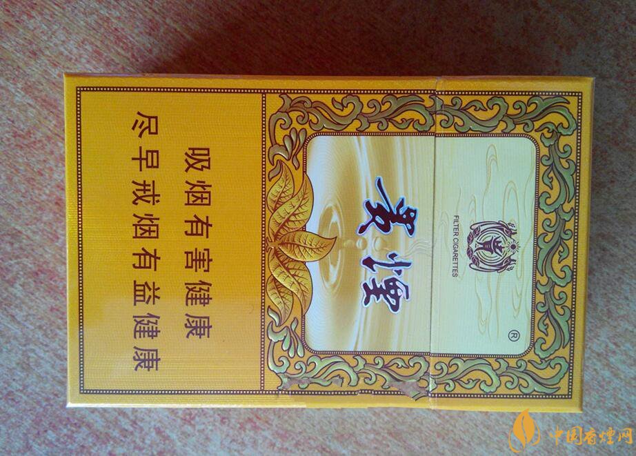 貴煙(硬小國酒香)升級新包裝，還是原來的價格