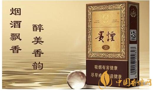 貴煙國酒香有幾種，貴煙國酒香系列產(chǎn)品價(jià)格