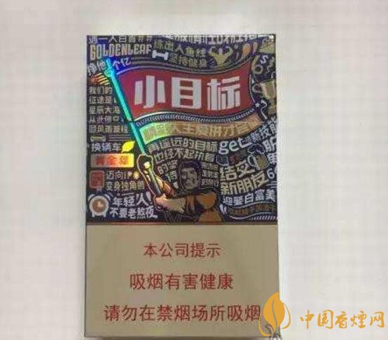 2018年最暢銷的香煙預(yù)測(cè)，什么價(jià)位香煙都有