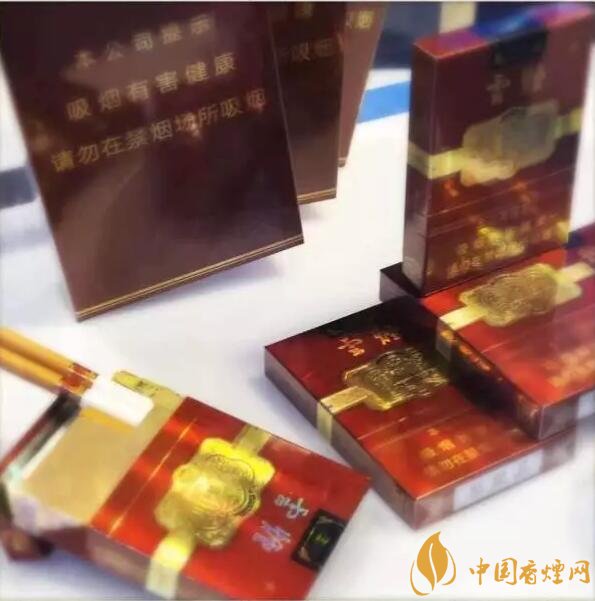 云煙中支香煙有哪幾種，云煙中支煙價格盤點(diǎn)