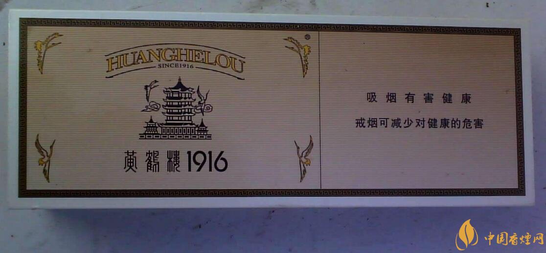 銷量最好百元香煙排行榜，白沙和天下送禮首選