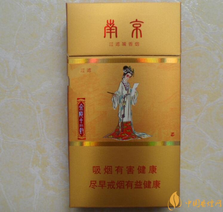 南京金陵十二釵有幾款，南京金陵十二釵多少錢一盒