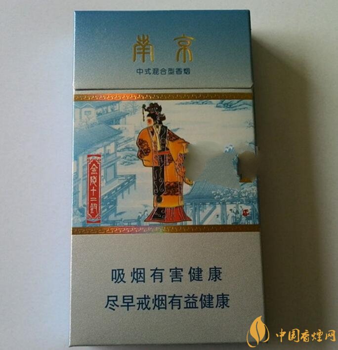 南京金陵十二釵有幾款，南京金陵十二釵多少錢一盒