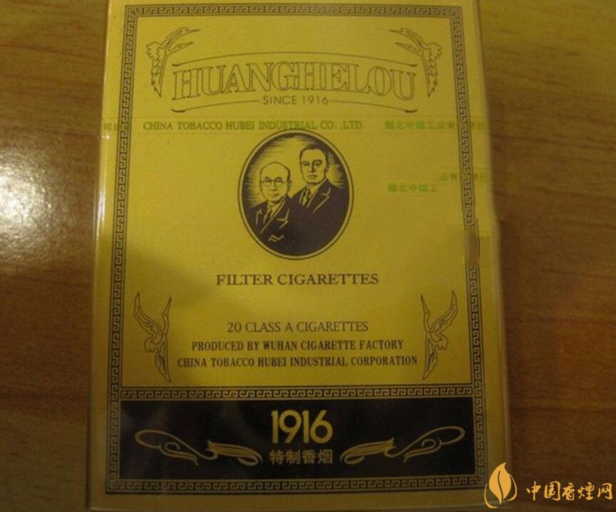 黃鶴樓1916有幾種，黃鶴樓1916價(jià)格多少