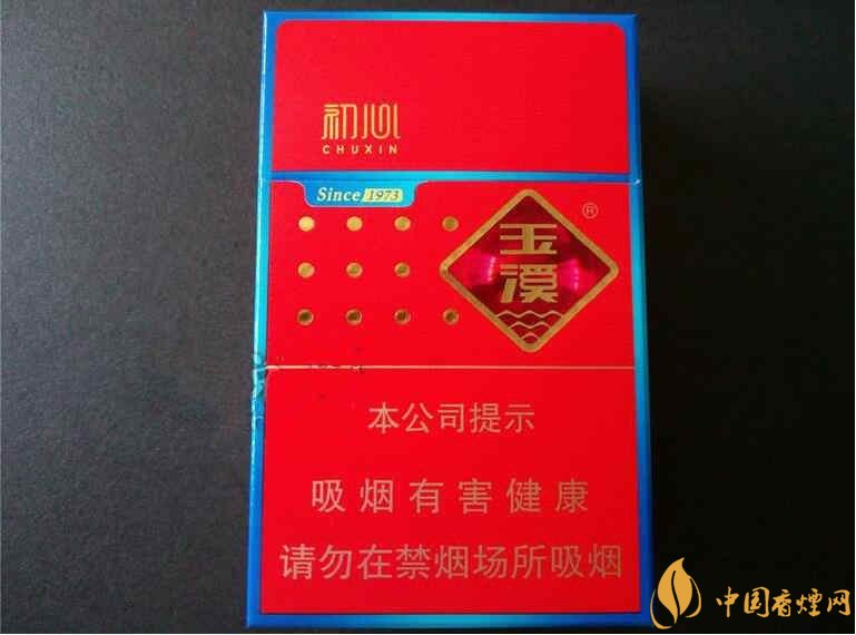 二十元左右十大口感好的香煙，香煙口感排行榜