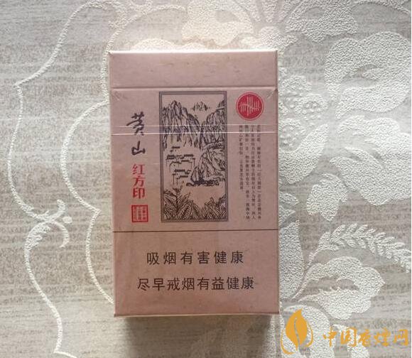 紅方印香煙圖片和價(jià)格，紅方印香煙有幾種