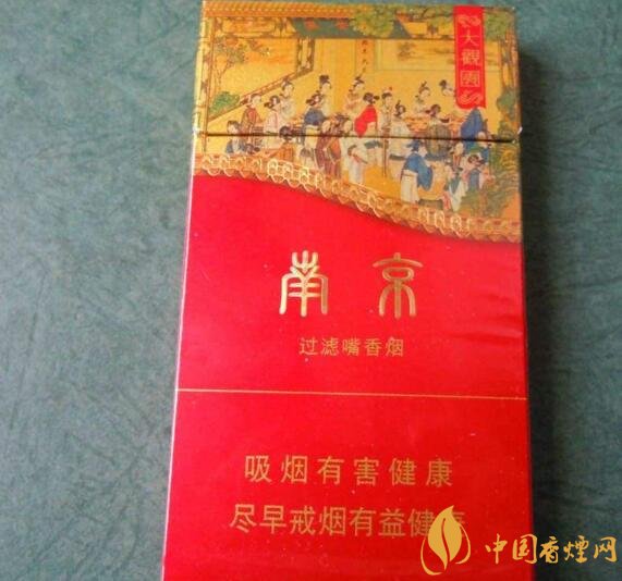 南京高檔香煙有哪些，南京香煙多少錢(qián)一包
