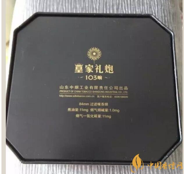 泰山皇家禮炮香煙價(jià)格表，皇家禮炮21響多少錢(qián)