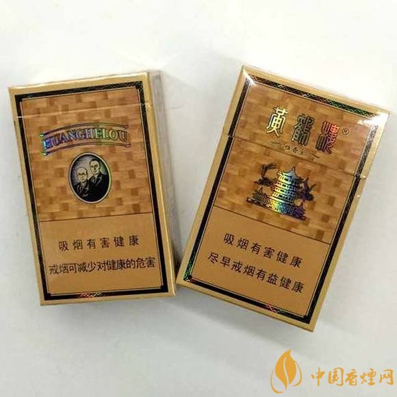 15元一包的黃鶴樓香煙盤點，黃鶴樓平民香煙之王