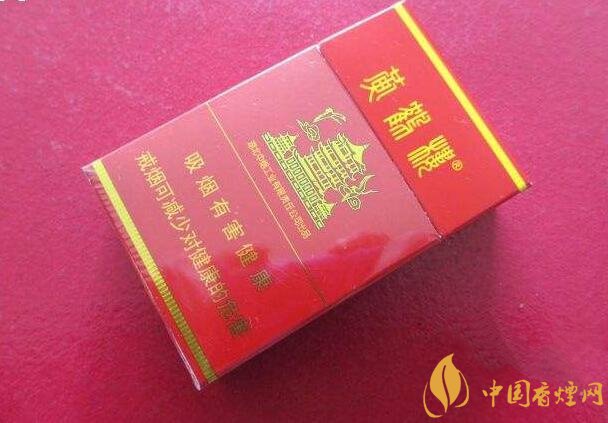 15元一包的黃鶴樓香煙盤點，黃鶴樓平民香煙之王
