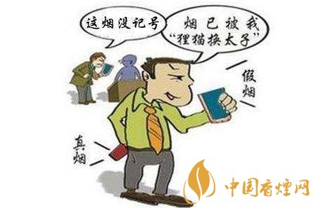 中國煙草條碼查詢號，香煙條碼鑒別香煙真假