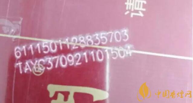 中國煙草條碼查詢號，香煙條碼鑒別香煙真假