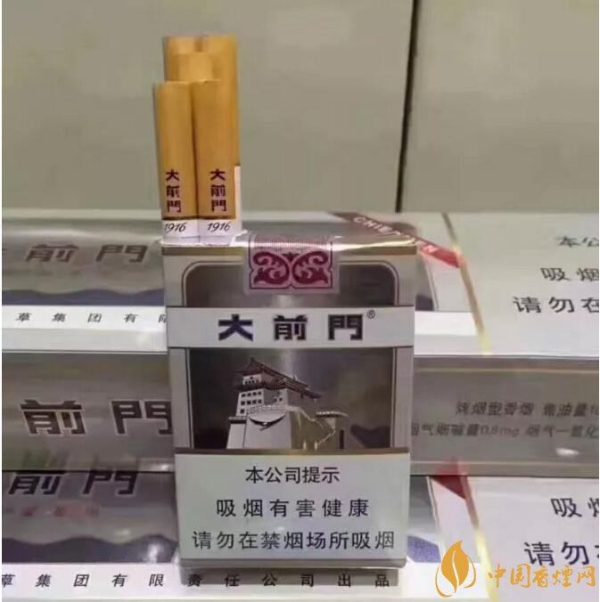 大前門1916價格及圖片，大前門1916軟短怎么樣