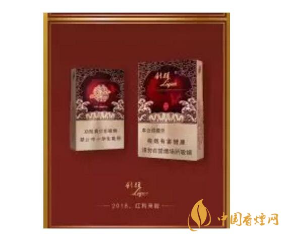 2018年香煙新品盤點(diǎn)，生肖紀(jì)念版香煙出列