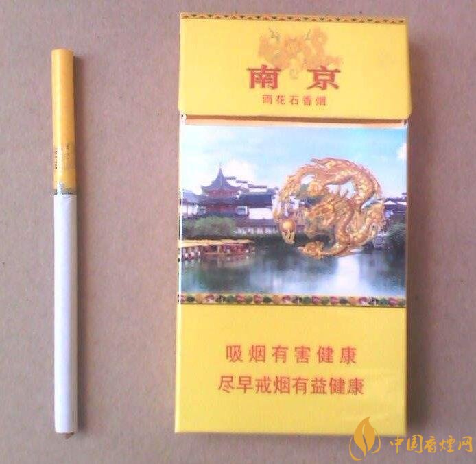 2018十大口感好的高檔香煙，香煙口感排行榜 