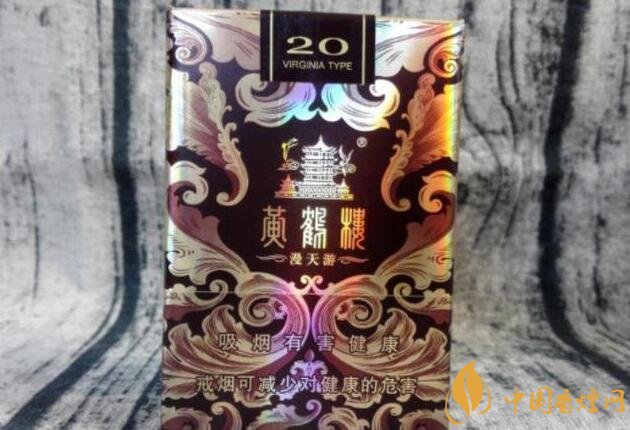 黃鶴樓漫天游價(jià)格表及圖片，黃鶴樓漫天游有幾種