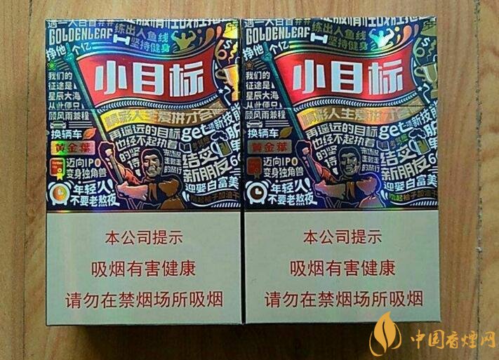 十元左右十大口感好的香煙，香煙口感排行榜