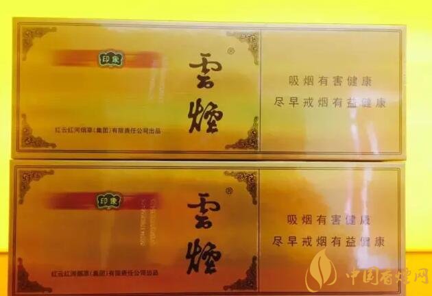 國產(chǎn)千元香煙盤點(diǎn)（30種），最受歡迎千元香煙排行榜