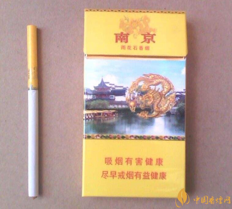 2018年中國十大香煙品牌排名，高端香煙品牌大全