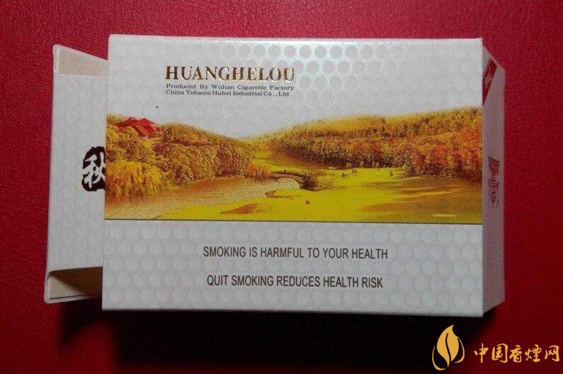 黃鶴樓短支香煙價格，黃鶴樓短支香煙列表