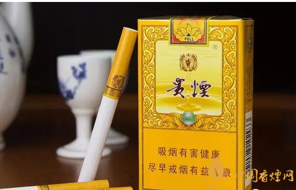 貴煙爆珠煙價(jià)格表及圖片，貴煙爆珠煙有幾種