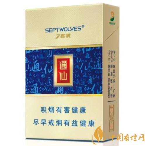 七匹狼通仙香煙價格及圖片，七匹狼通仙有幾種