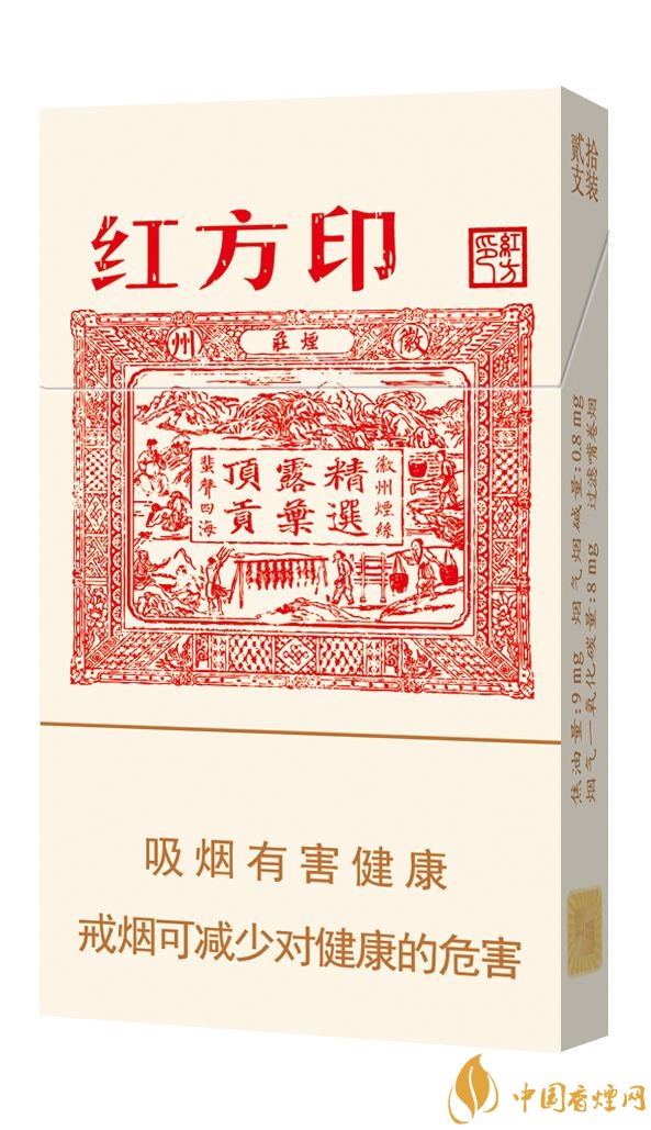 2018年十大性價比高的細(xì)支煙，最好抽的細(xì)支煙排行