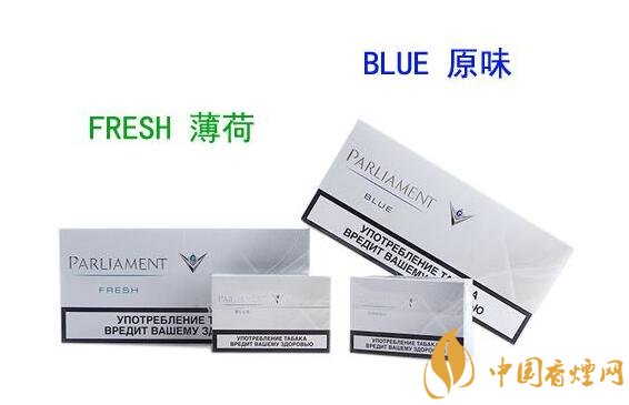 烏克蘭百樂(lè)門(mén)煙彈停產(chǎn)，百樂(lè)門(mén)煙彈價(jià)格多少