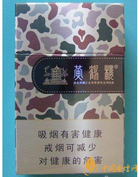 黃鶴樓大彩多少錢一包，黃鶴樓大彩有幾種