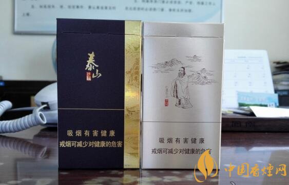 泰山儒風(fēng)價(jià)格及圖片，泰山儒風(fēng)細(xì)支爆珠價(jià)格